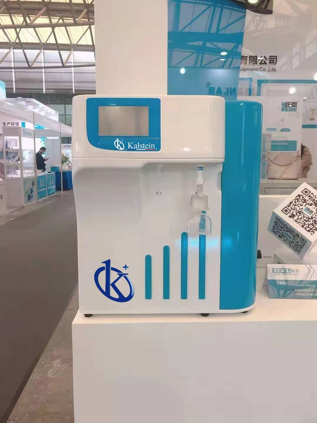 Sistema di depurazione dell'acqua YR55